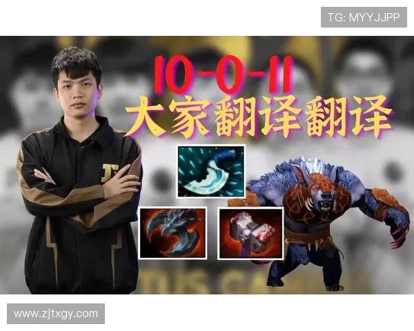 RNG战队在DOTA2中的节奏掌控与战术分析探讨