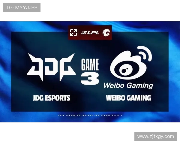WBG与JDG激战正酣 谁将成为LPL赛区的王者之选
